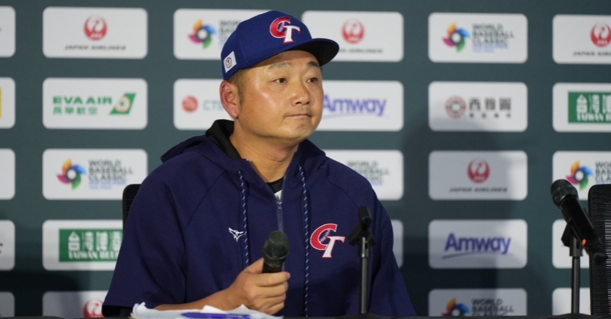 WBC／台灣35人名單12月公布！曾豪駒曝進度's OG Image