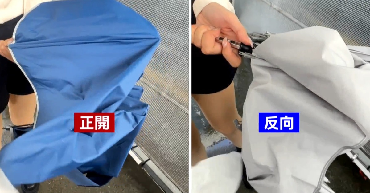 獨家／「反向傘」淋雨那面被包住不易濕 好用？智商稅？'s story cover image