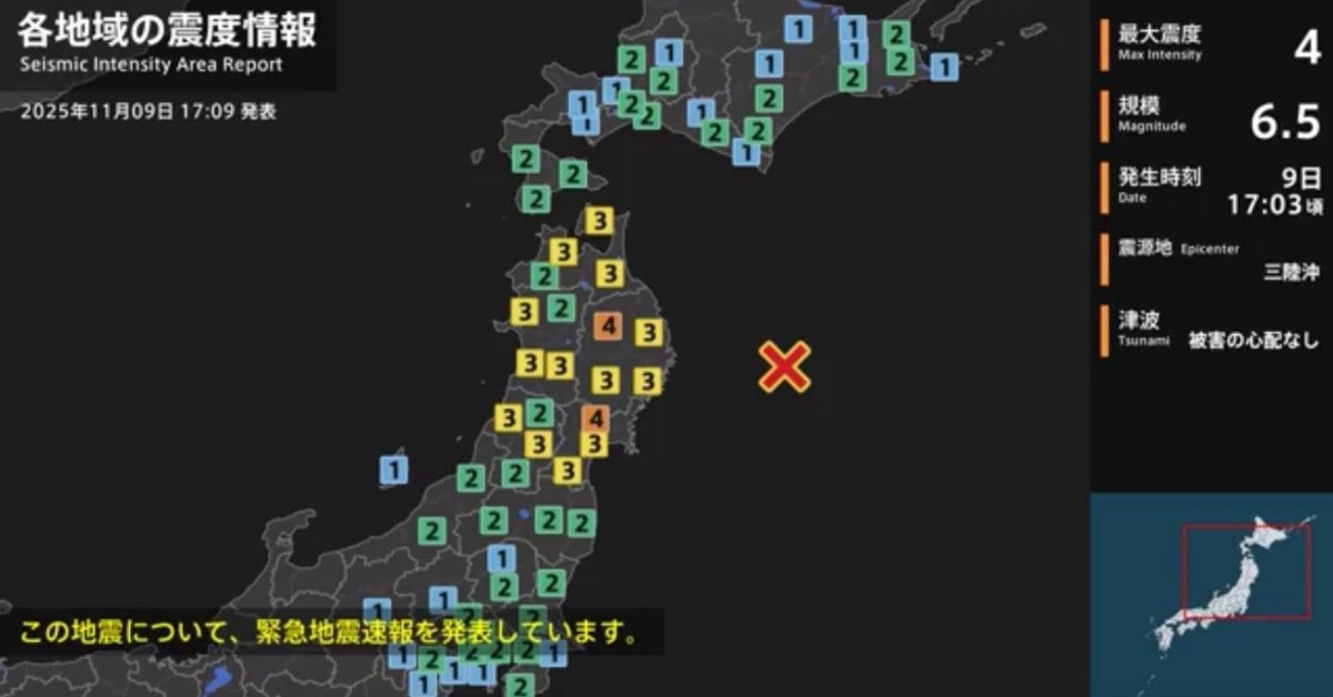 日本連震！不止引發海嘯警報 專家示警：留意後續地震's story cover image