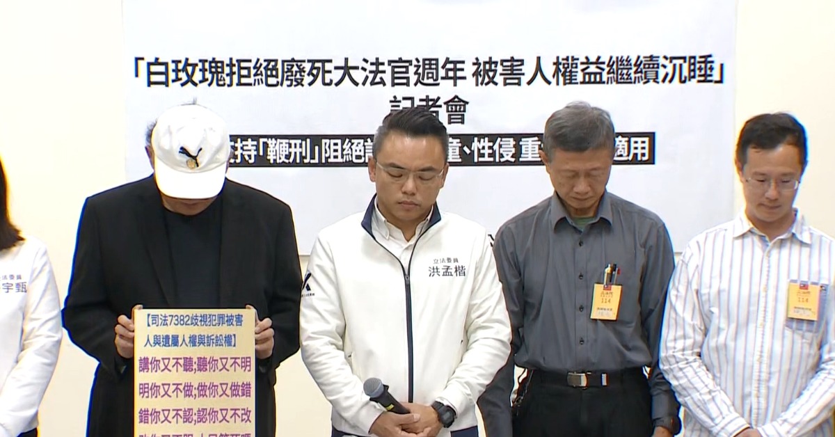 師鐸獎女師遇害11年！家屬喊「該殺沒殺」：司法機構是禍首's OG Image