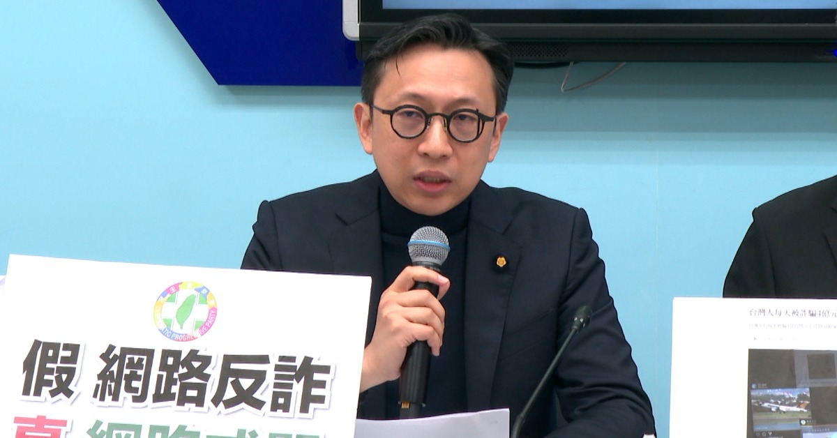 政院打詐「封小紅書1年」藍酸：問候語變「翻牆了嗎」？'s story cover image