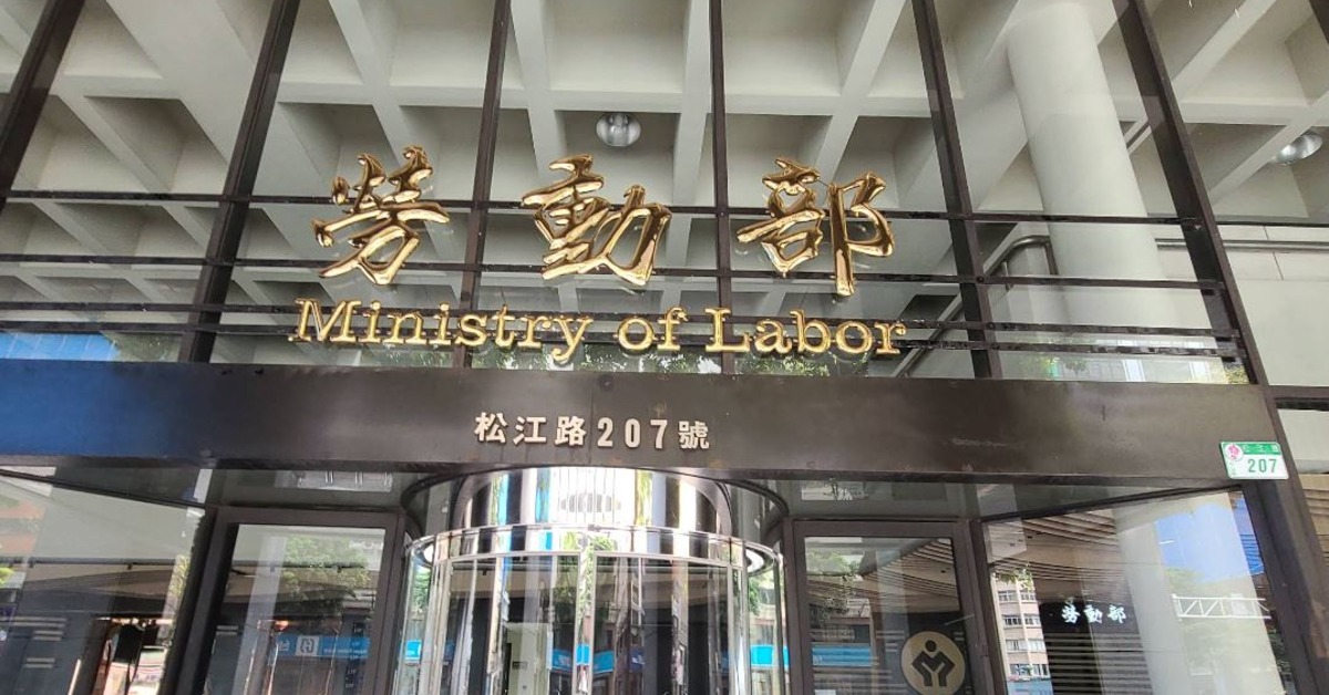 週休三日要來了？勞動部：再延展2個月正式回應's story cover image