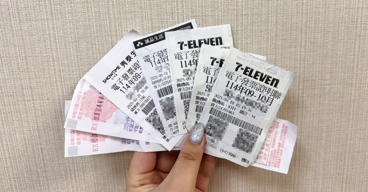 婆媽注意！生鮮超市採購爽中千萬發票 獎落這縣市's story cover image