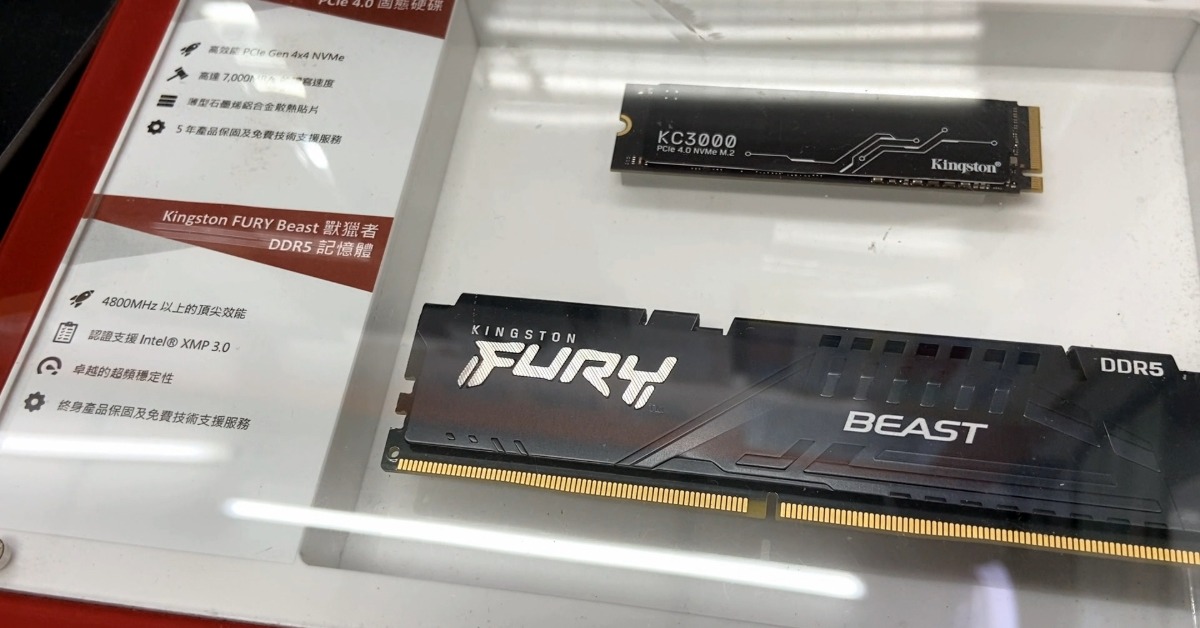 獨家／隨身碟、記憶卡、硬碟驚漲！賣場「價格蓋牌」恐掀囤貨潮？'s story cover image