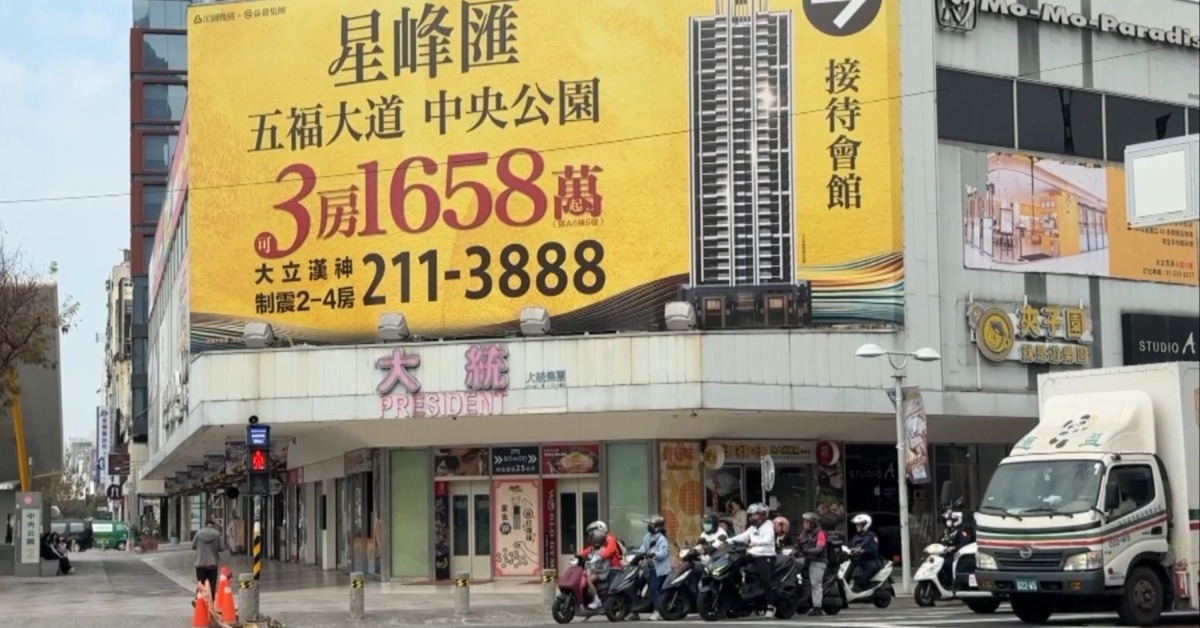 獨家／神秘大統吳家！高雄大地主 1997年引進好市多's story cover image