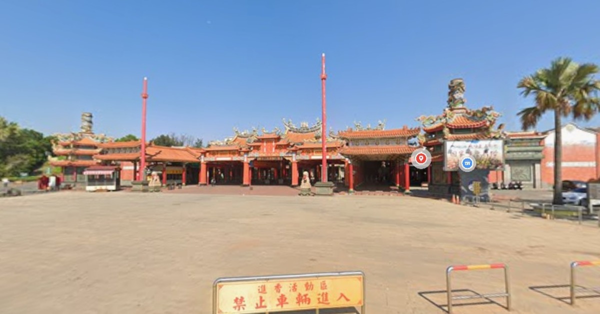 曾預言出女總統 南鯤鯓代天府馬年國運抽吉籤's story cover image