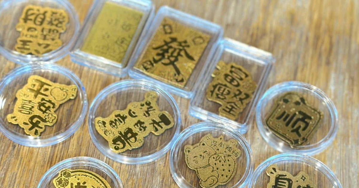 「黃金手機貼」入手門檻低 換算金價溢價8倍's story cover image
