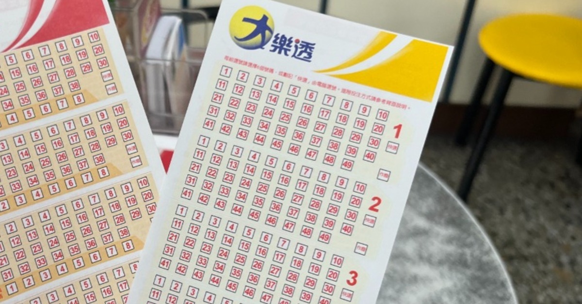 財神降臨1縣市 大樂透1.65億一注獨得's story cover image