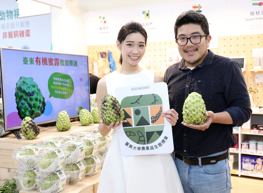 中國因素、颱風、強降雨影響釋迦供應銷售 種植有機釋迦會成為出路嗎？