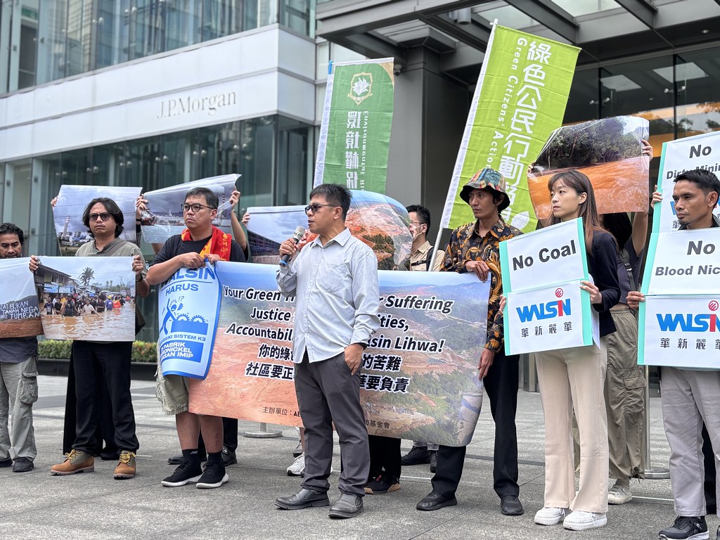 燃煤廠污染、鎳礦開採破壞生態 印尼工人跨海來台赴華新麗華總部抗議's story cover image