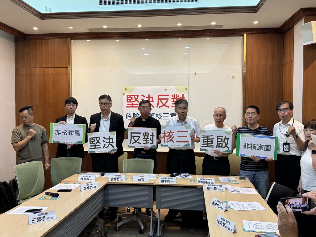 反核團體指核三應先評估安全風險再公投 呼籲投下不同意票's story cover image