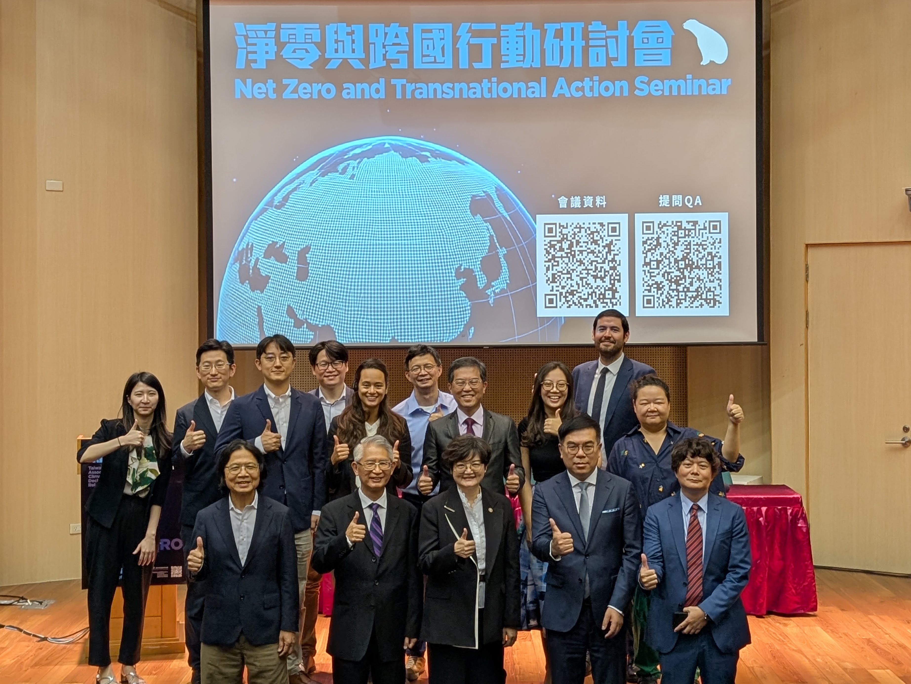 全國律師聯合會發布氣候宣言  律師成為淨零協力者's OG Image