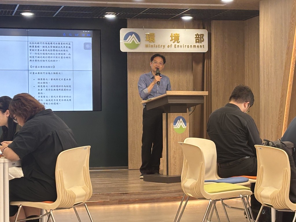 環評解方ｘ公民對談北部場 探討環境預審制度與第三方查核's story cover image