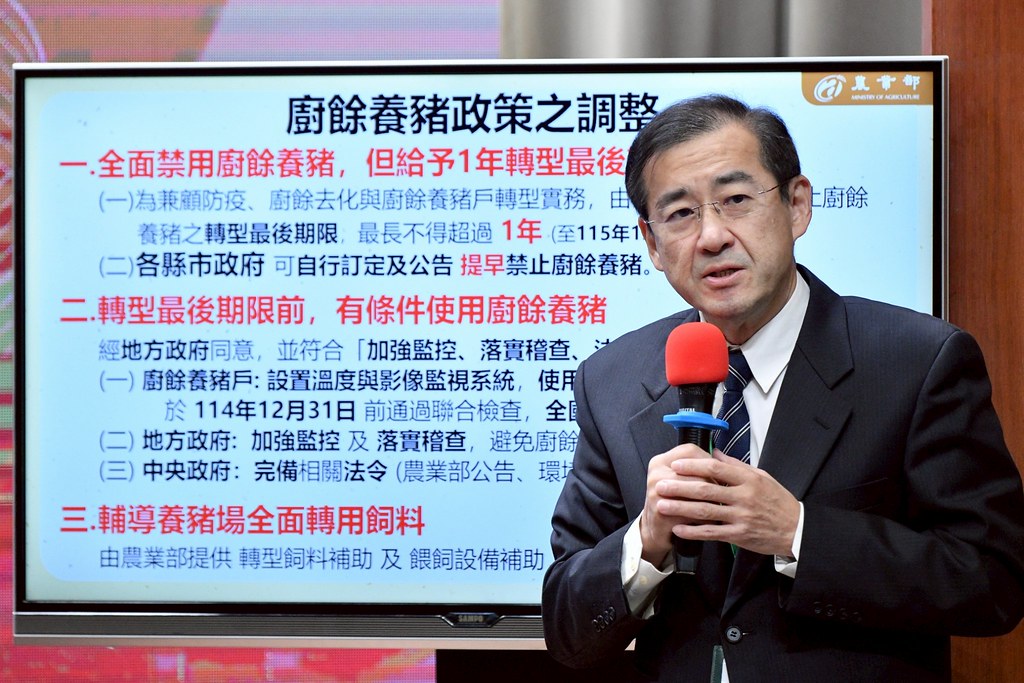 2027年全面禁止廚餘養豬 每隻廚餘豬背後環環相扣的成本's OG Image