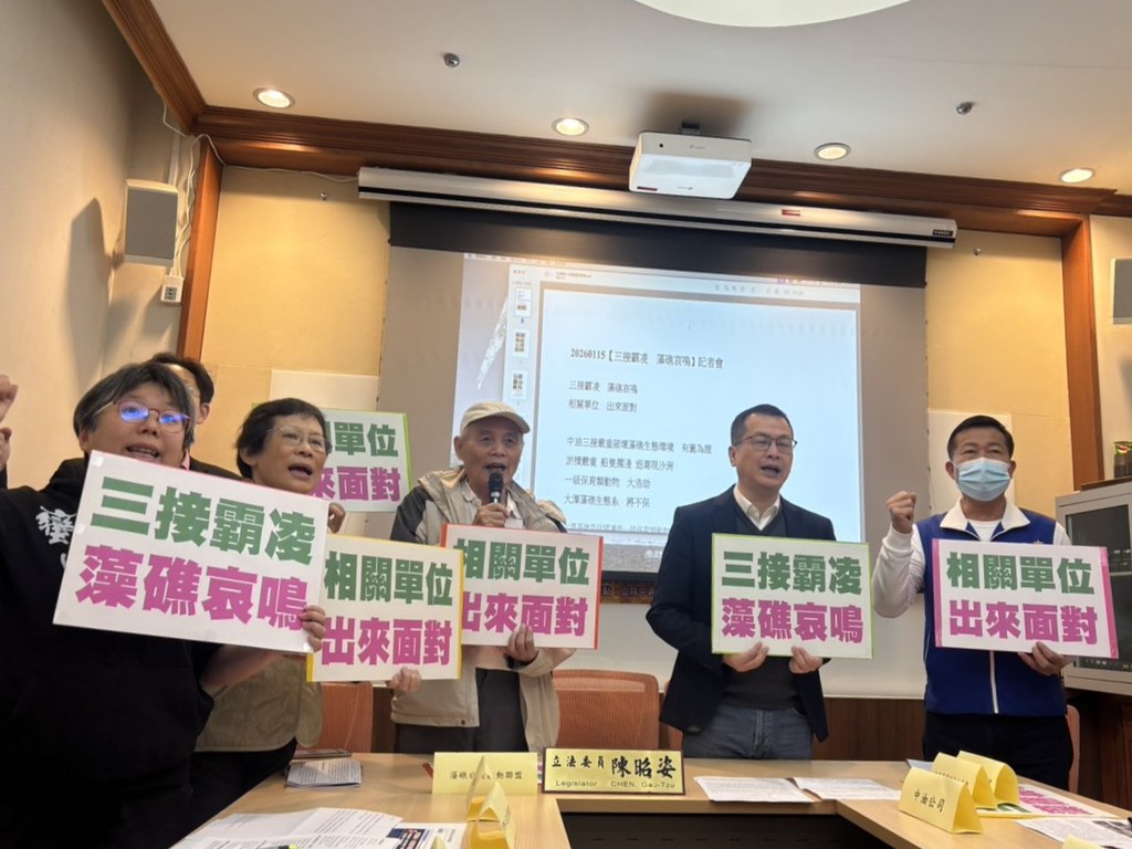 民團控三接工程泥埋珊瑚近六成死亡 雙方協議1/21實地現勘's story cover image