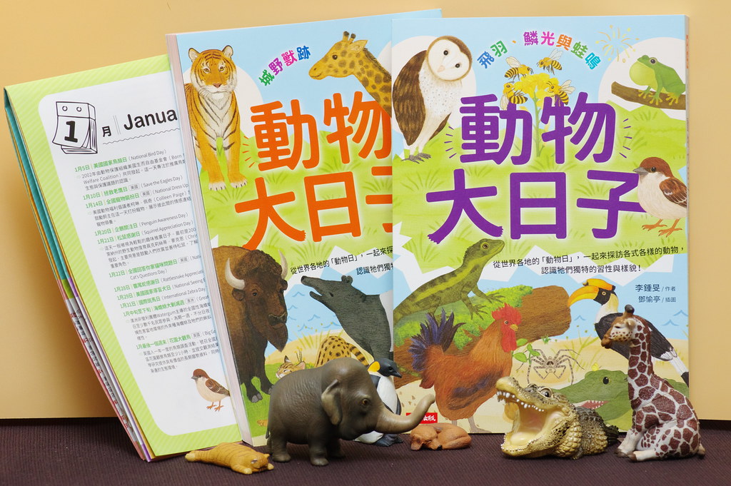 專訪《動物大日子》作者李鍾旻 把生態知識帶回日常's story cover image