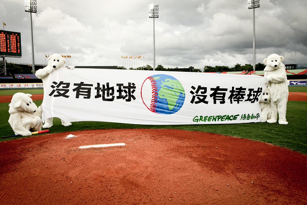 永續日辦了，球迷有感嗎？台灣職棒綠色行動的溝通斷點's story cover image