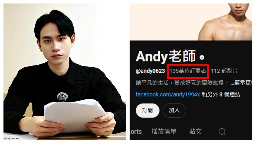 Andy189天破百萬訂閱　難破C羅12小時記錄