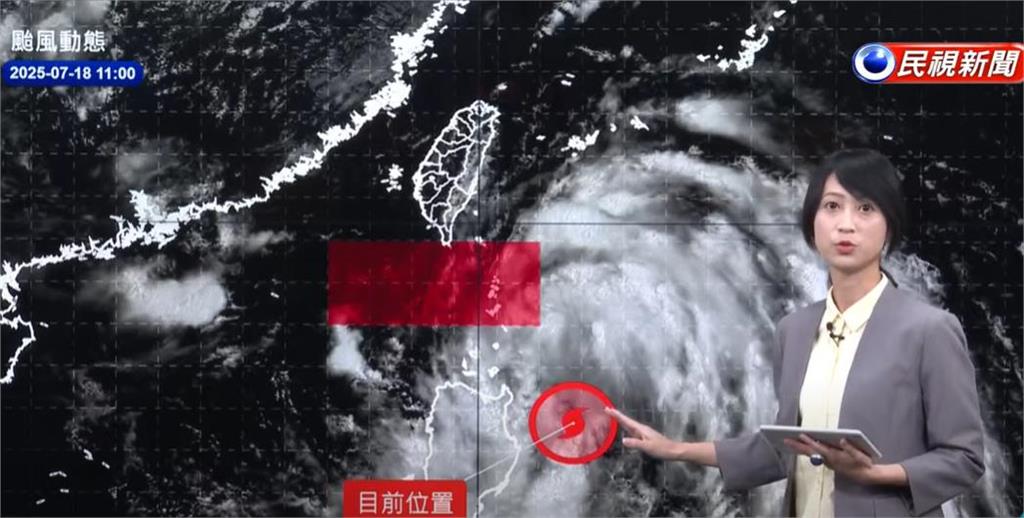 輕颱薇帕逼近！氣象署發海上警報　恆春半島、東部今晚恐降豪雨's story cover image