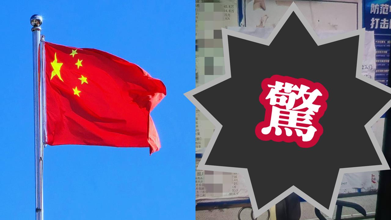 沒怕93閱兵「北京爆抗爭總書記下台」！畫面流出震撼網：受不了了's story cover image