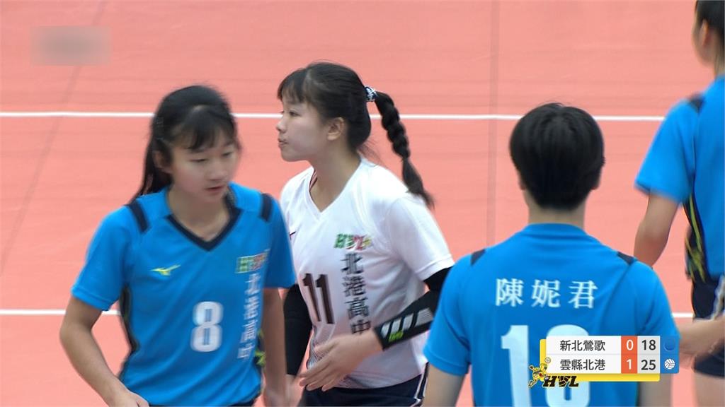 HVL高中排球女甲複賽 北港高中3:0勝鶯歌高工