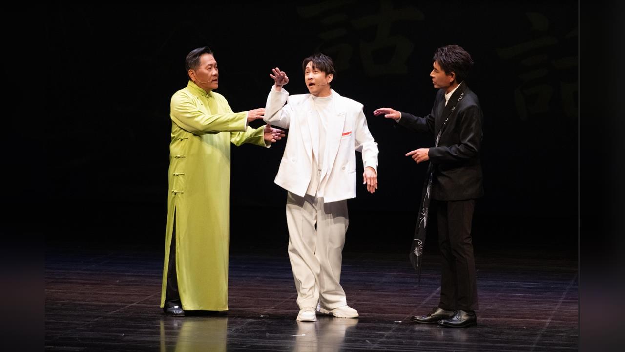 陳漢典合體王傳一笑翻高雄！《壹加一剛好比三小》最終場驚喜連發