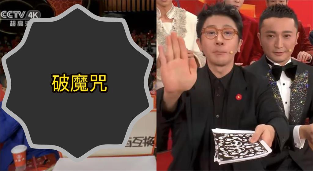 劉謙7度登中國春晚！遇穿幫兇手「警告1句」全被錄