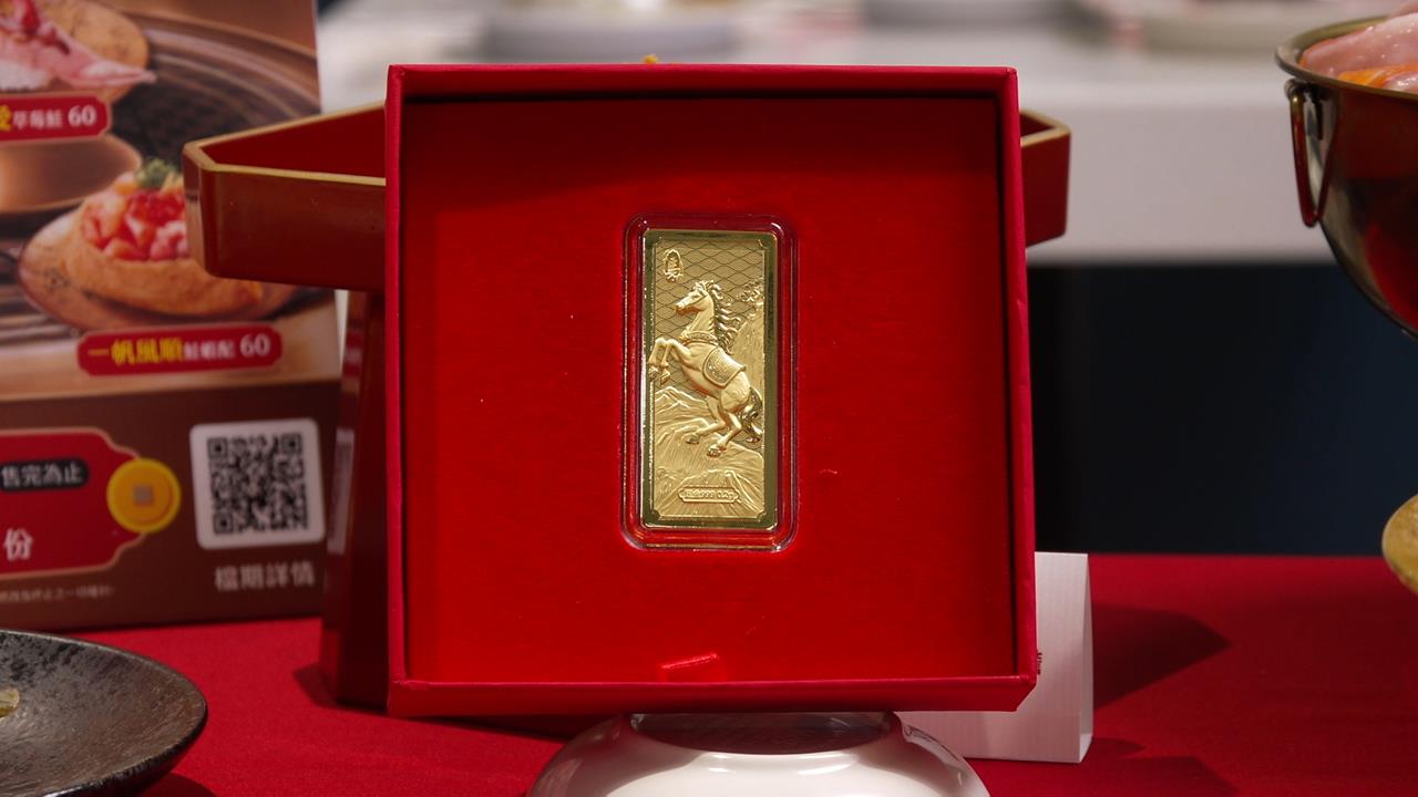 壽司業大比拚！爭鮮推過年盲盒 藏壽司最低一盤30元's story cover image