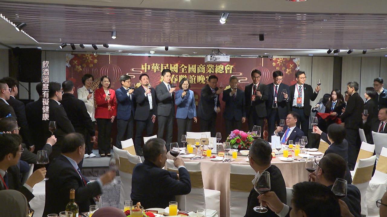 商總新春聯誼晚宴 蕭副總統到場致詞 蔡英文驚喜現身