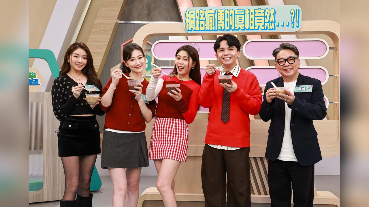 《醫學大聯盟》開工白家綺口誤包10位數紅包！黃豪平被逼婚很開心家人以為他是同志