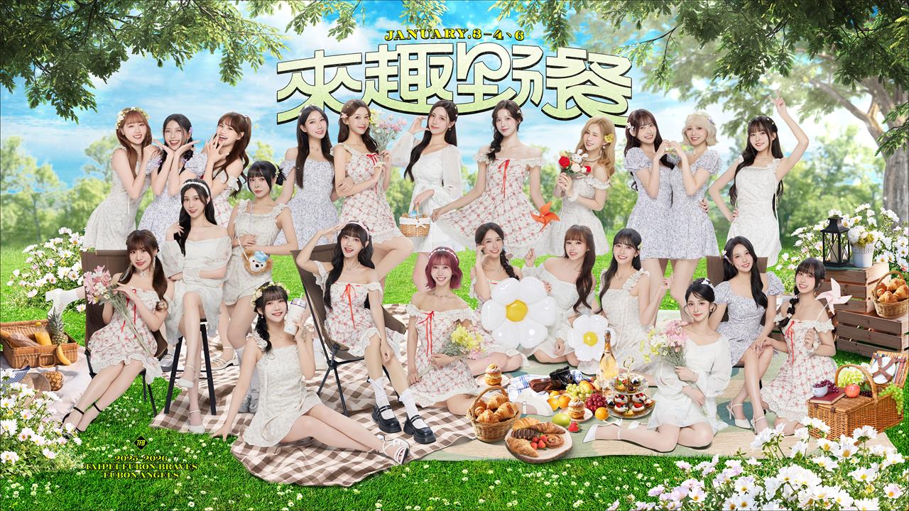 能和Fubon Angels在包廂做這件事！粉絲暴動限50名超搶手's story cover image