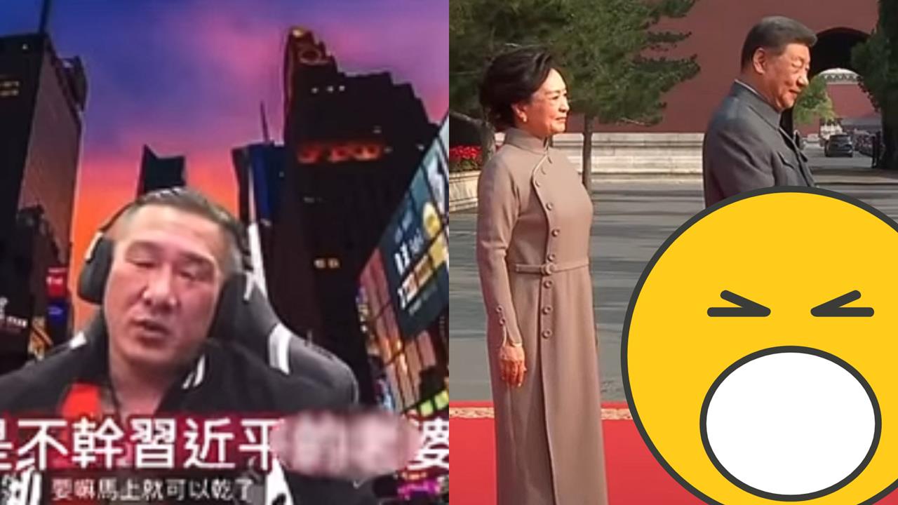 曾嗆X彭麗媛！館長看93閱兵「驚見習近平夫妻」秒縮頭超慌流出's story cover image