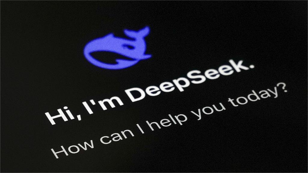 DeepSeek涉資安疑慮 數發部：公務機關不得使用