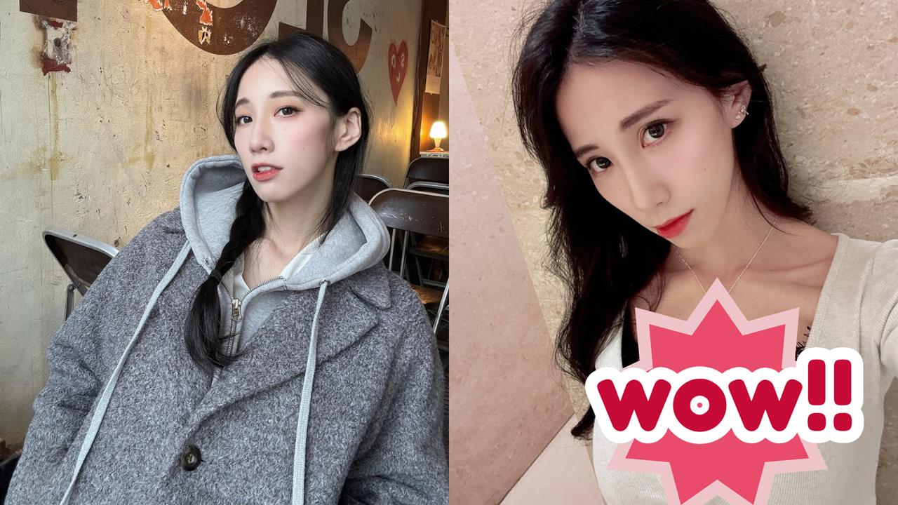 瑤瑤事業線失守！辣穿深V全網淪陷's story cover image