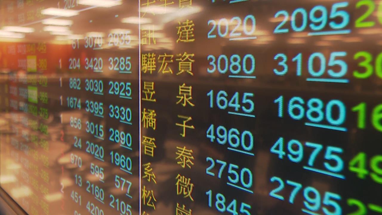 台股站上四萬點還在漲！法人示警：「1」變數恐釀悲劇's story cover image
