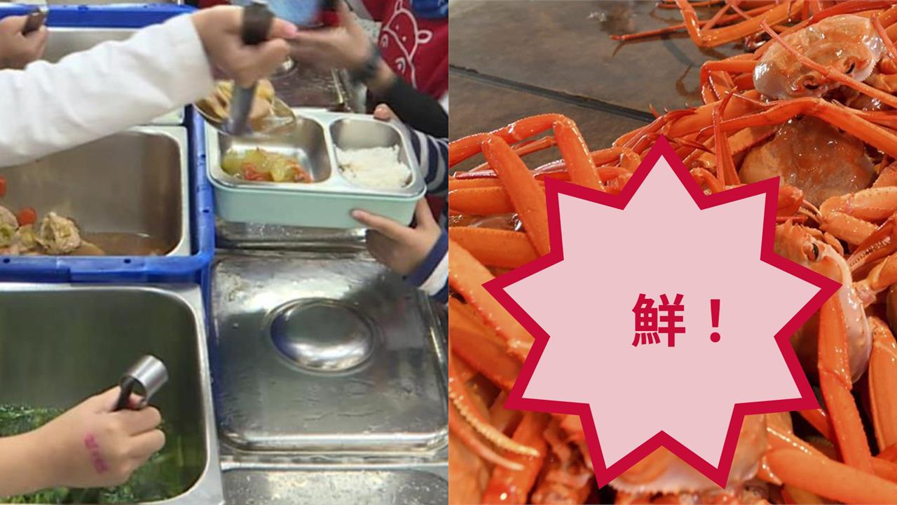 日小學午餐超豪華菜色曝光！「1海味」上桌學生嗨翻's story cover image