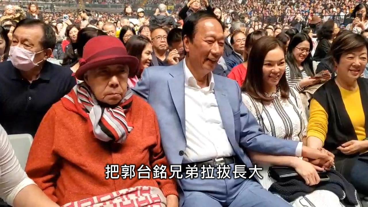 郭台銘母親辭世!享嵩壽100歲 留3遺囑不設靈堂