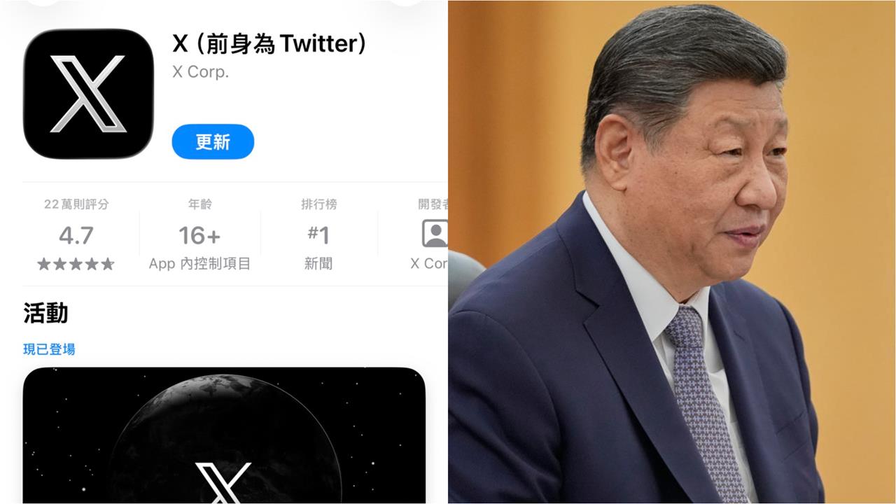 中國高層震盪急放「色情片」洗版X！為阻斷「即時政治動態」's story cover image