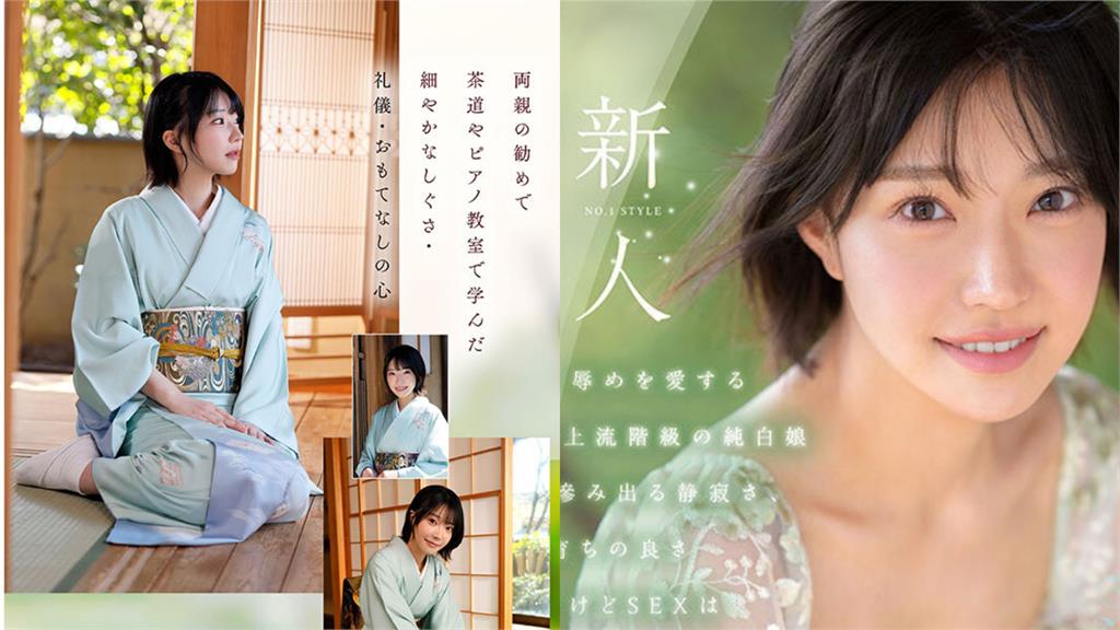 史上反差最大AV女優　上流千金拒當花瓶突出道's story cover image