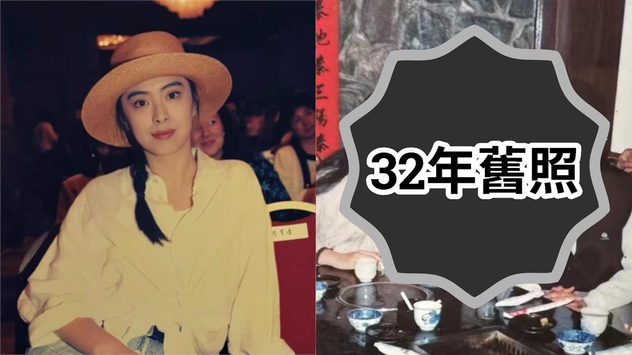 王祖賢、齊秦「來過我家」！32年前「約會照」曝光's story cover image