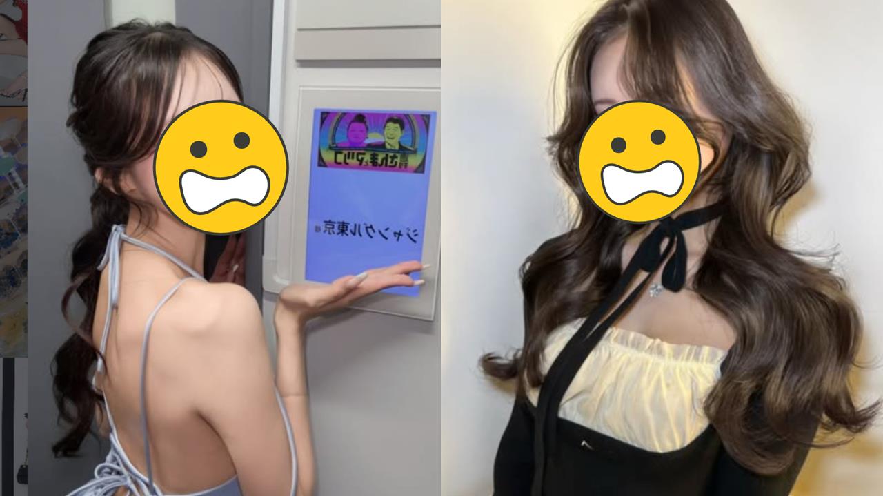 日本男女入境中國被逮！網瘋傳「真身」神出IG私帳