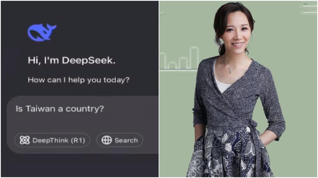 中國DeepSeek謊報被抓包！結局曝：台灣得利