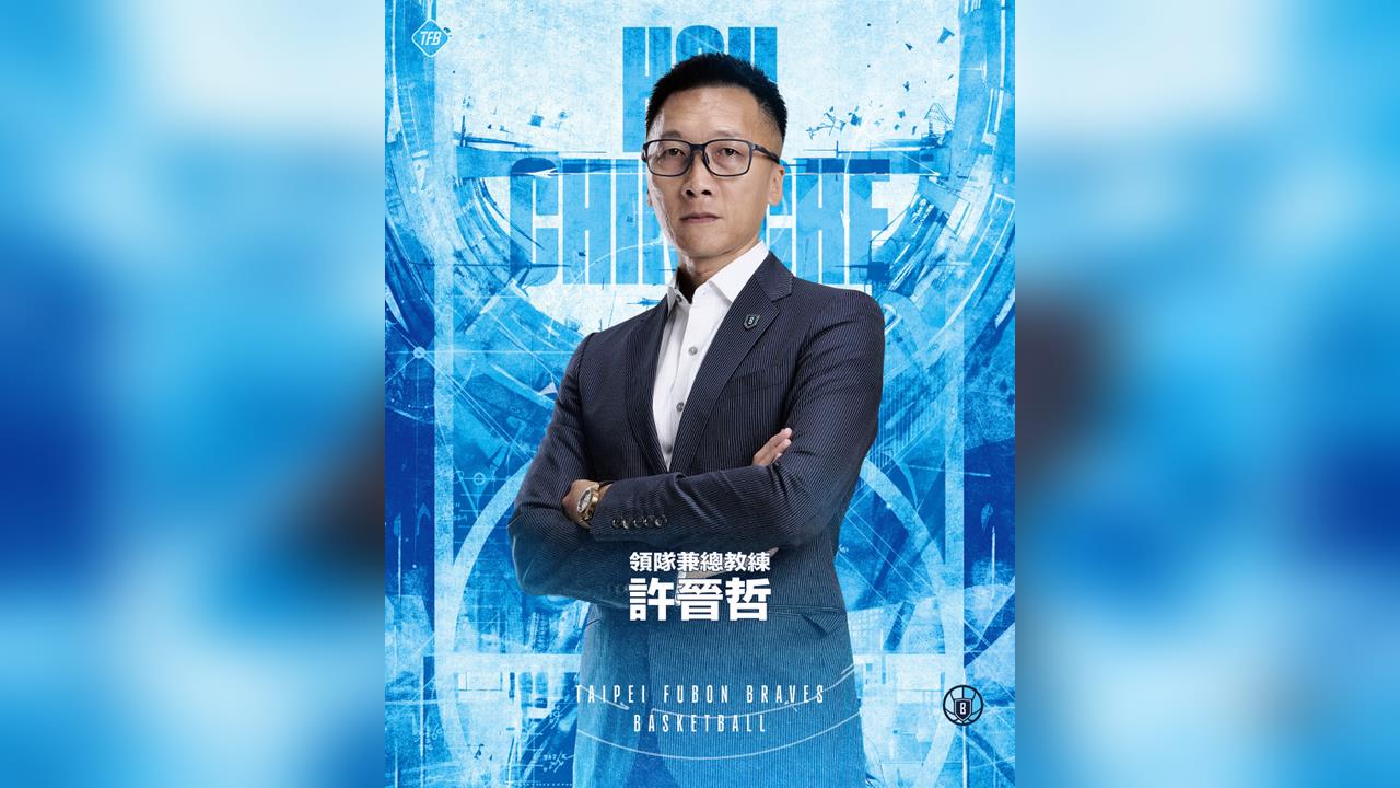 富邦勇士震撼彈！吳永仁因戰績逼將墊底請辭主帥！許晉哲將重掌兵符's story cover image