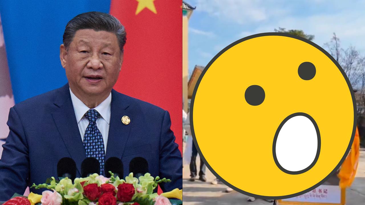送葬習近平？西藏人「手捧大頭照」詭異畫面曝光