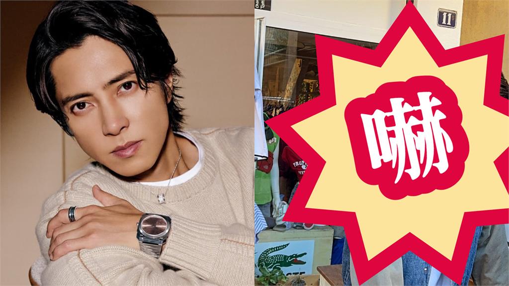 40歲山下智久「凹臉枯瘦」路邊挑二手拍！憔悴樣被捕捉惹粉心疼