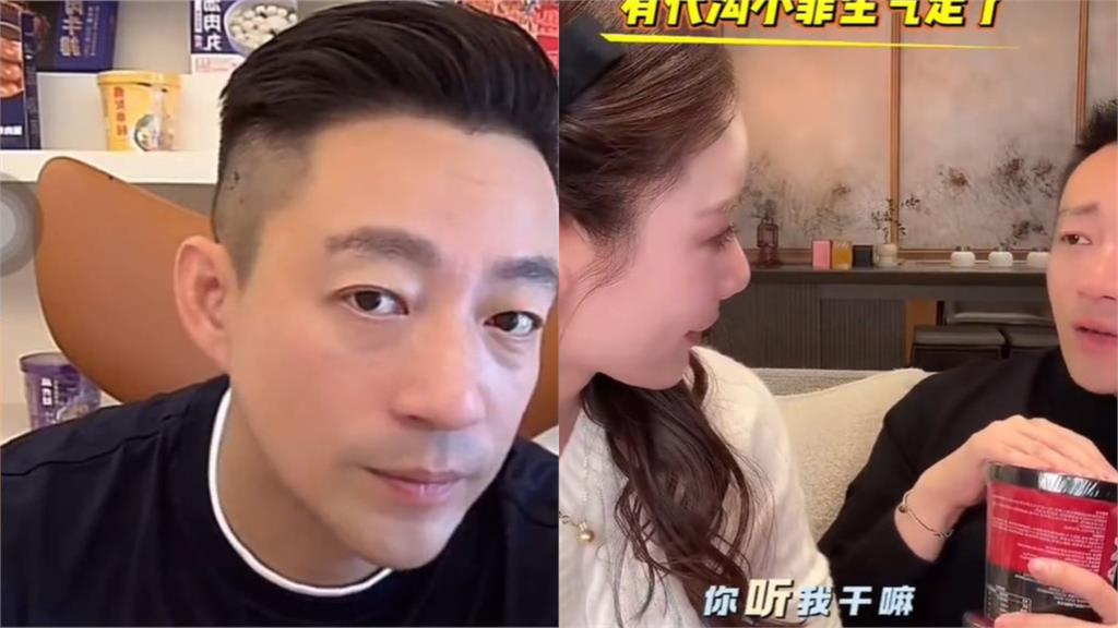 汪小菲直播怒瞪老婆Mandy！火爆脾氣全被拍