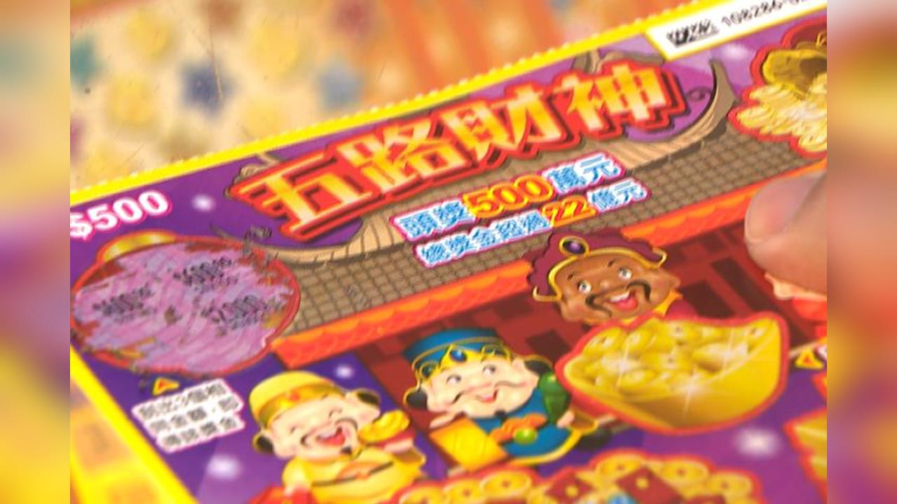 台彩認證! 2025年億元頭獎星座運勢榜"牡羊座稱王"'s story cover image