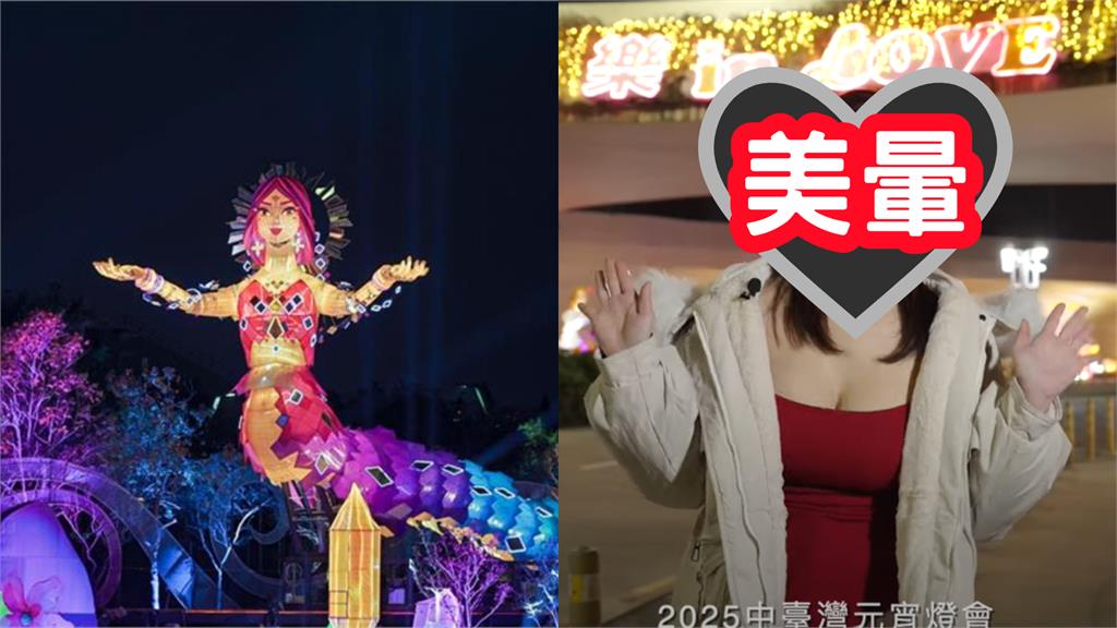 比台中女媧燈還兇！SSR正妹反擊彈跳「平口衣扛不住」萬人倒戈