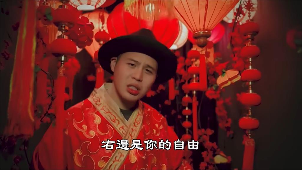 閩南狼新歌〈新年進步曲〉嗆中共不配過新年　網友大讚：人才啊！