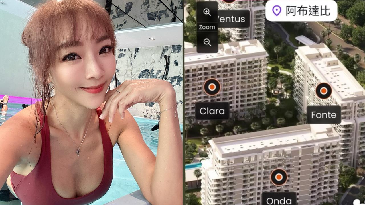 41歲女星「不小心手滑」買房！宣布未來4年要做「這事」